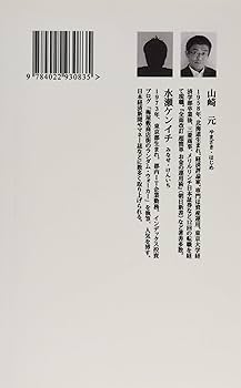 ニャッカ 5本31000円内訳【知多2本山崎1本膳1本六1本SOLA2本