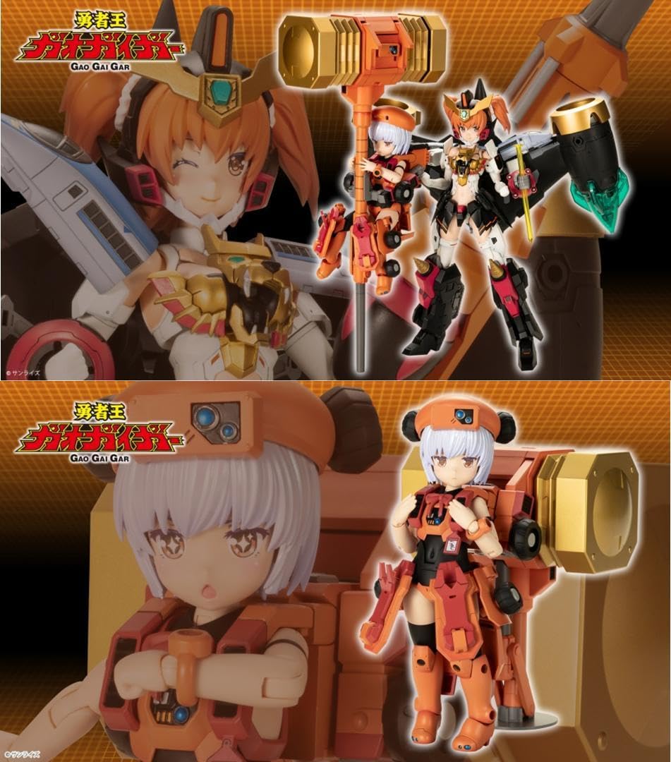 Amazon.co.jp: 「スターガオガイガー・ゴルディーマーグステルスガオー 