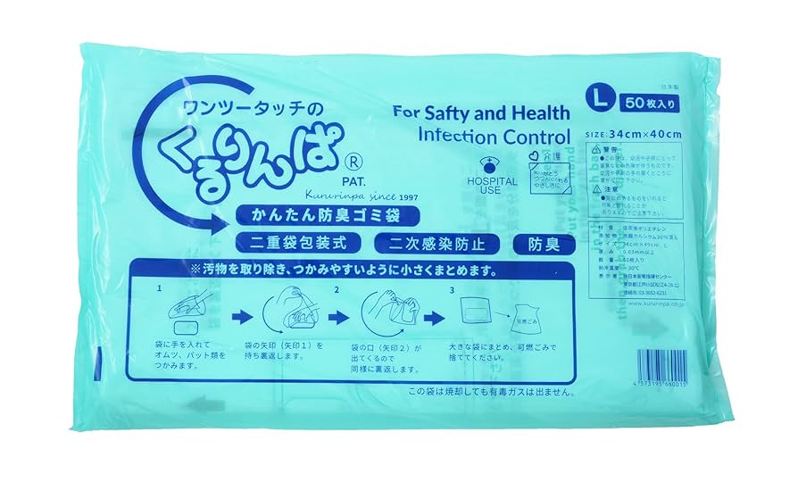 ネイチャートーンズ くるりんぱLサイズ NATURE TONES （ネイチャートーンズ） くるりんぱ・ストレージ