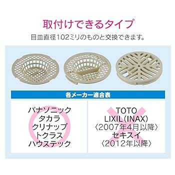 Amazon | ガオナ(Gaona) ユニットバス用ヘアキャッチャー GAONA