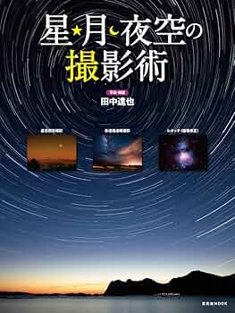 【中古】 夜の空の星の/講談社/まさきとしか 中古】 夜の空の星の/講談社/まさきとしか 夜の空の星