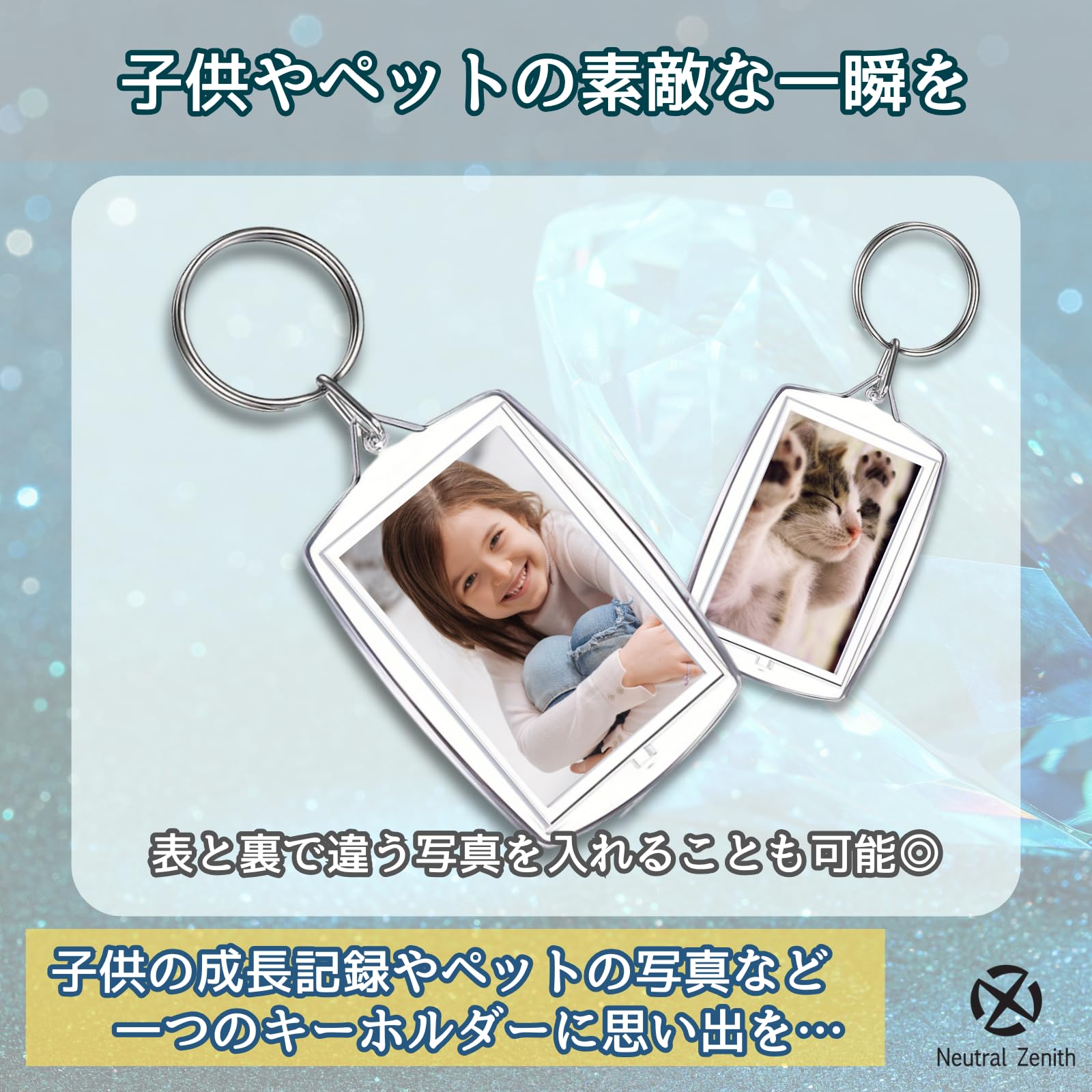 Amazon.co.jp: [Neutral Zenith] 手作りキーホルダー 作成キット