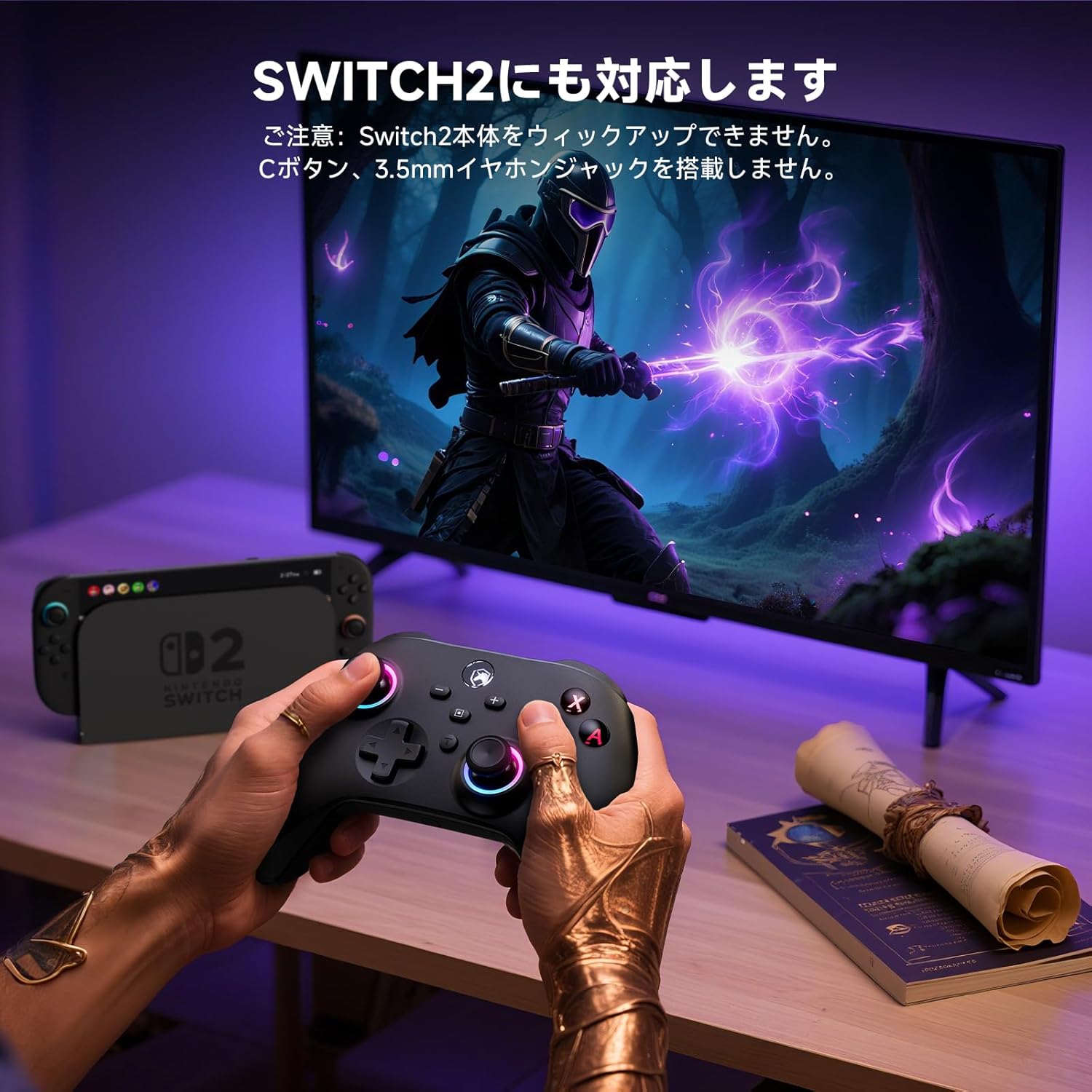 Controller compatible with Switch 2