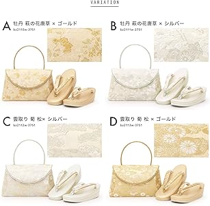 [SOUBIEN] ソウビエン 草履バッグセット 礼装 草履バッグ 留袖 訪問着 SOUBIEN 草履バッグセット 留袖 訪問着 礼装 草履バッグ 正装