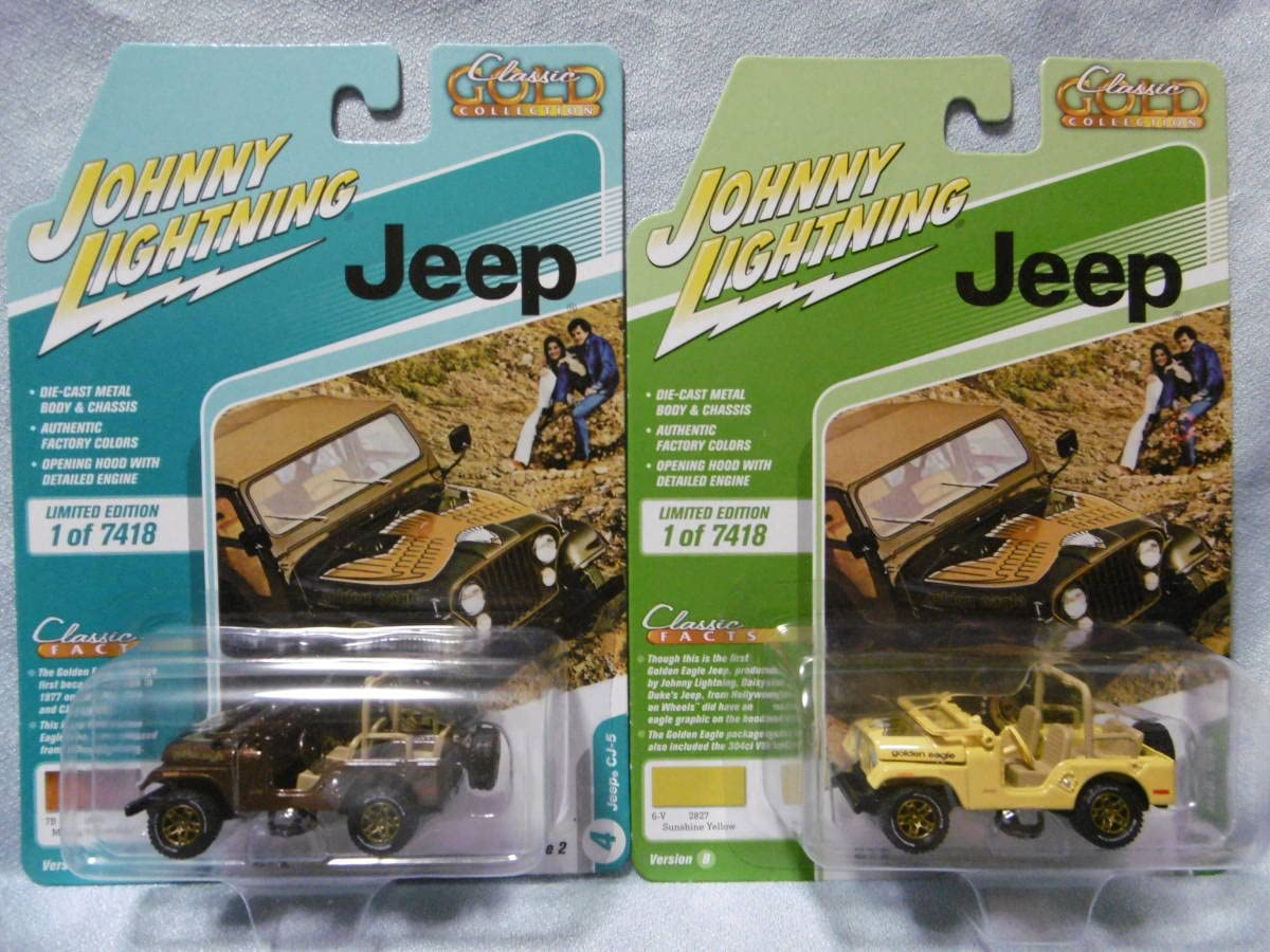 Amazon.co.jp: □未開封 JOHNNY LIGHTNING Jeep CJ-5 2台組 : おもちゃ
