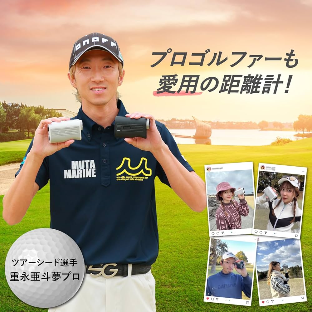 Amazon.co.jp: Danact ゴルフレーザー距離計 2カラー