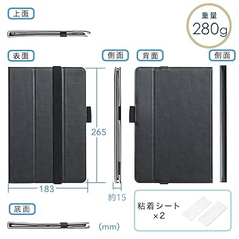Amazon | イーサプライ タブレットケース 9.7インチ 10インチ