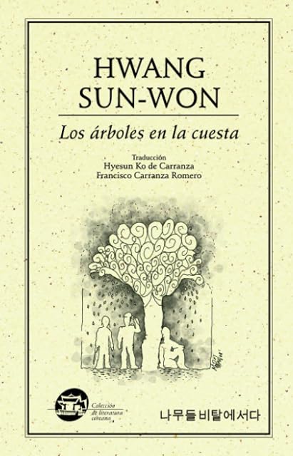 Portada de Los Arboles en la Cuesta