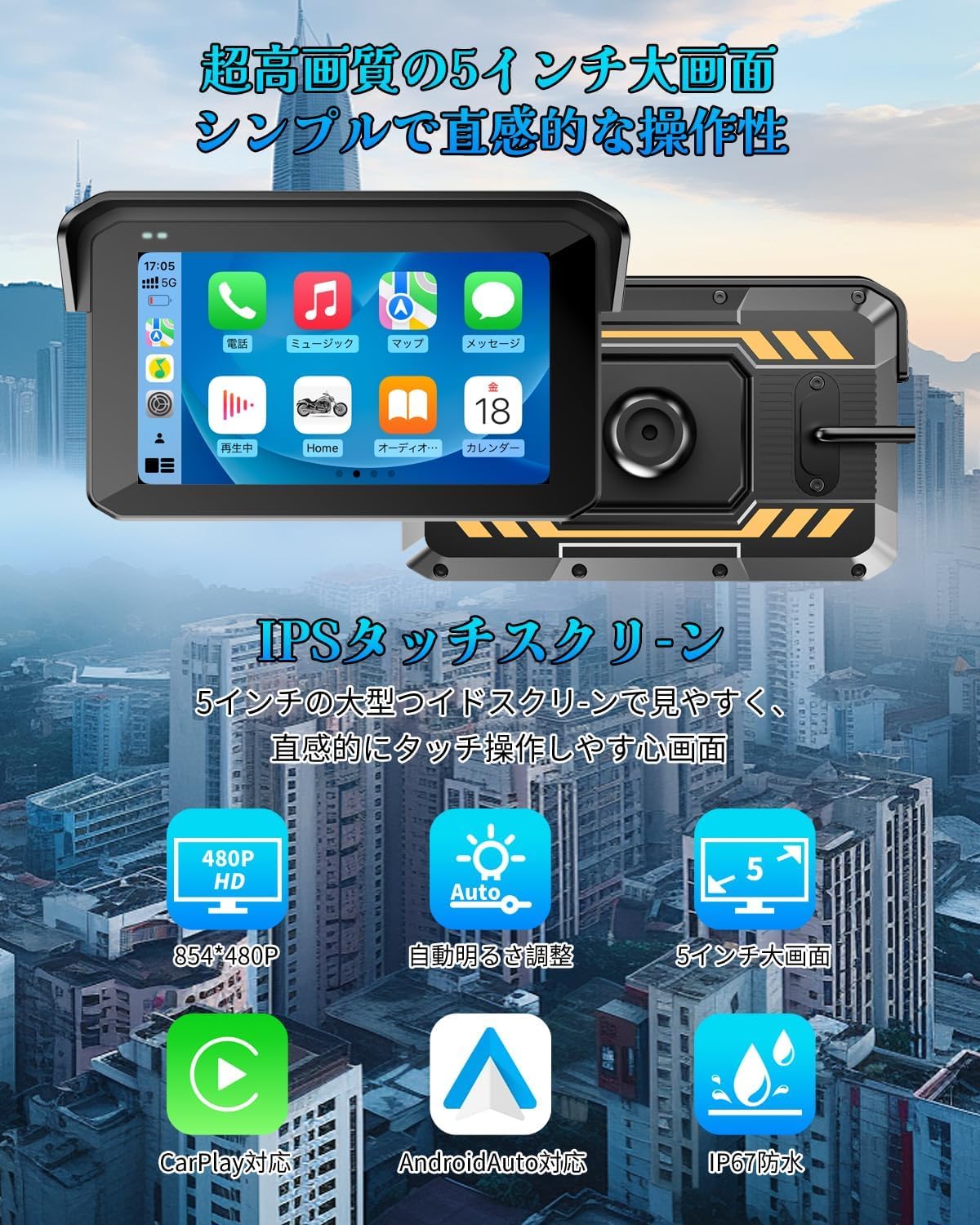 Amazon.co.jp: BOSUDA バイクスマートモニター 【6.25インチ ・Carplay