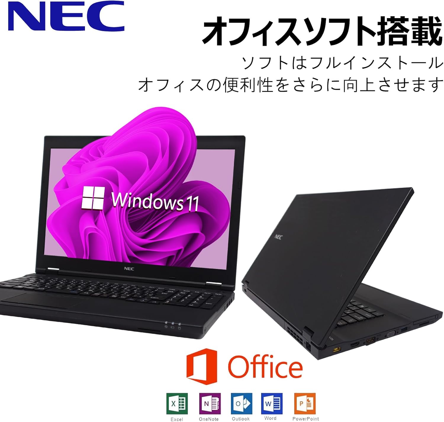 不思議の国のアリス】ノートパソコン windows11 office SONY 整備済み