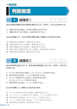 公務員試験 バラ売り可！過去問題集、 Kマスター 、その他 公務員試験 バラ売り可！過去問題集、 Kマスター 、その他