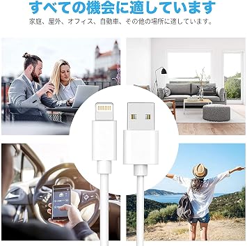iPhone Charging Cable, Lightning Cable, 6.6 ft 2 m x 3, Genuine MFi Certified Product, Genuine Quality, Charger Cable, 2.4 A Rapid Charging, USB Charging Cord, Fast Data Transfer, Break Prevention