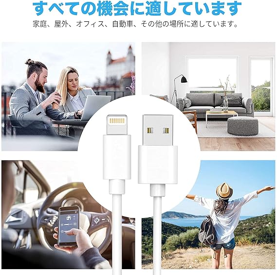 iPhone Charging Cable, Lightning Cable, 6.6 ft 2 m x 3, Genuine MFi Certified Product, Genuine Quality, Charger Cable, 2.4 A Rapid Charging, USB Charging Cord, Fast Data Transfer, Break Prevention
