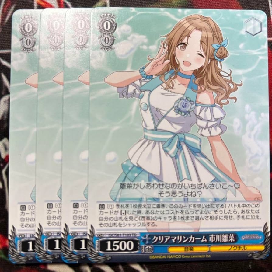 シャニマス　ヴァイス　クリアマリンカーム　市川雛菜　rrr ４枚セット カードリスト ｜ ヴァイスシュヴァルツ｜Weiβ Schwarz