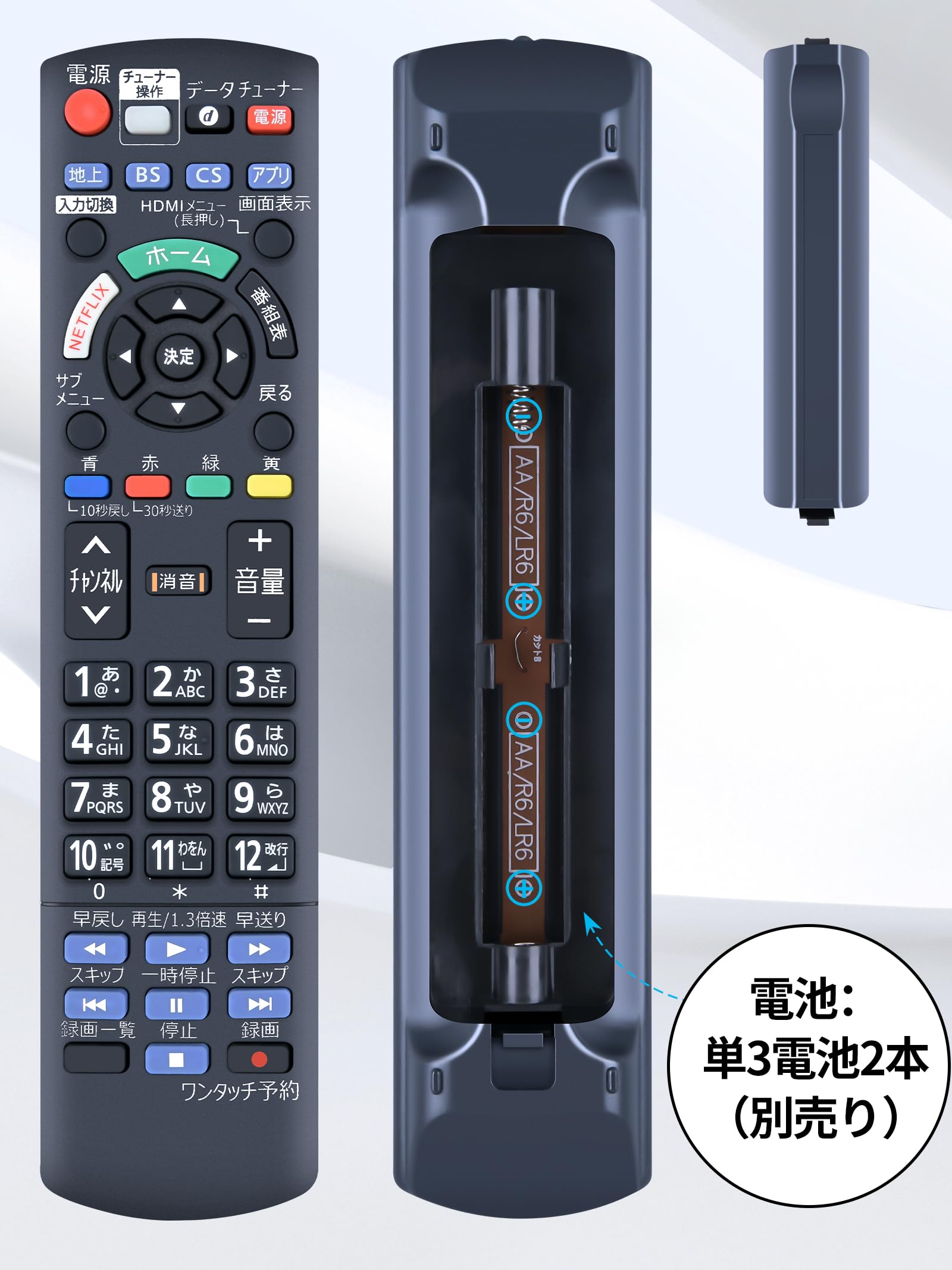 Panasonic テレビ UN-19D リモコン付属 Panasonic テレビ UN-19D リモコン付属 楽天市場】パナソニック