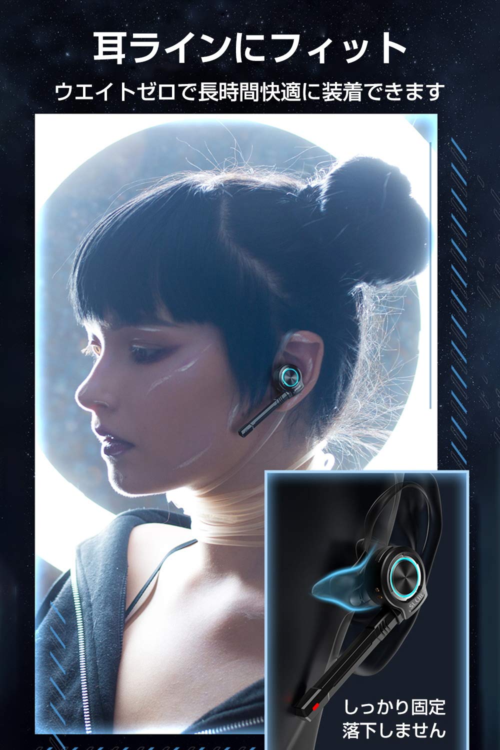 Amazon.co.jp: ワイヤレスゲーミングイヤホン Bluetooth イヤホン 着脱