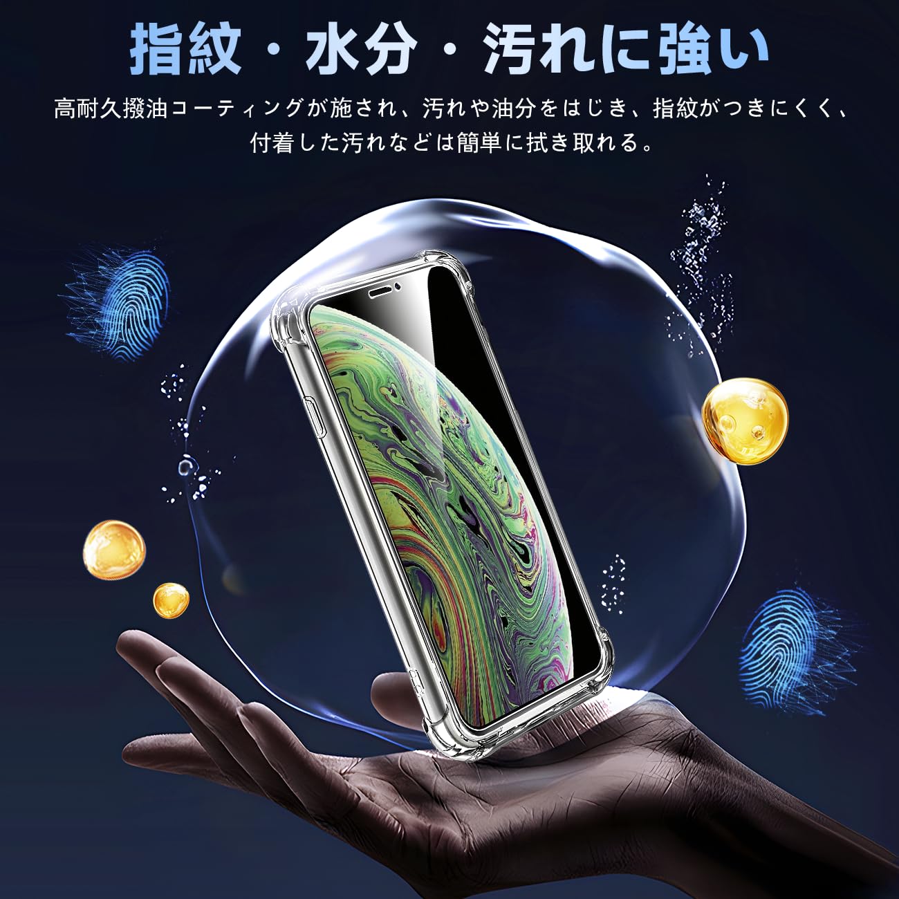iPhone X ケース 、保護フィルム付き Amazon.co.jp: 対応 iPhoneX/Xs 5.8インチ ケース クリア ケース
