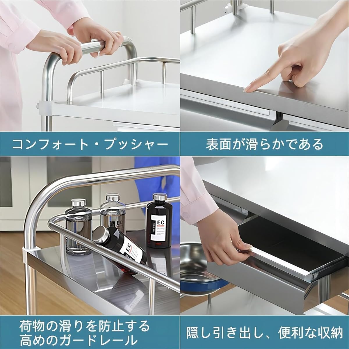 Amazon.co.jp: 医療用ワゴン キャスター付き ステンレス製 2段 医療