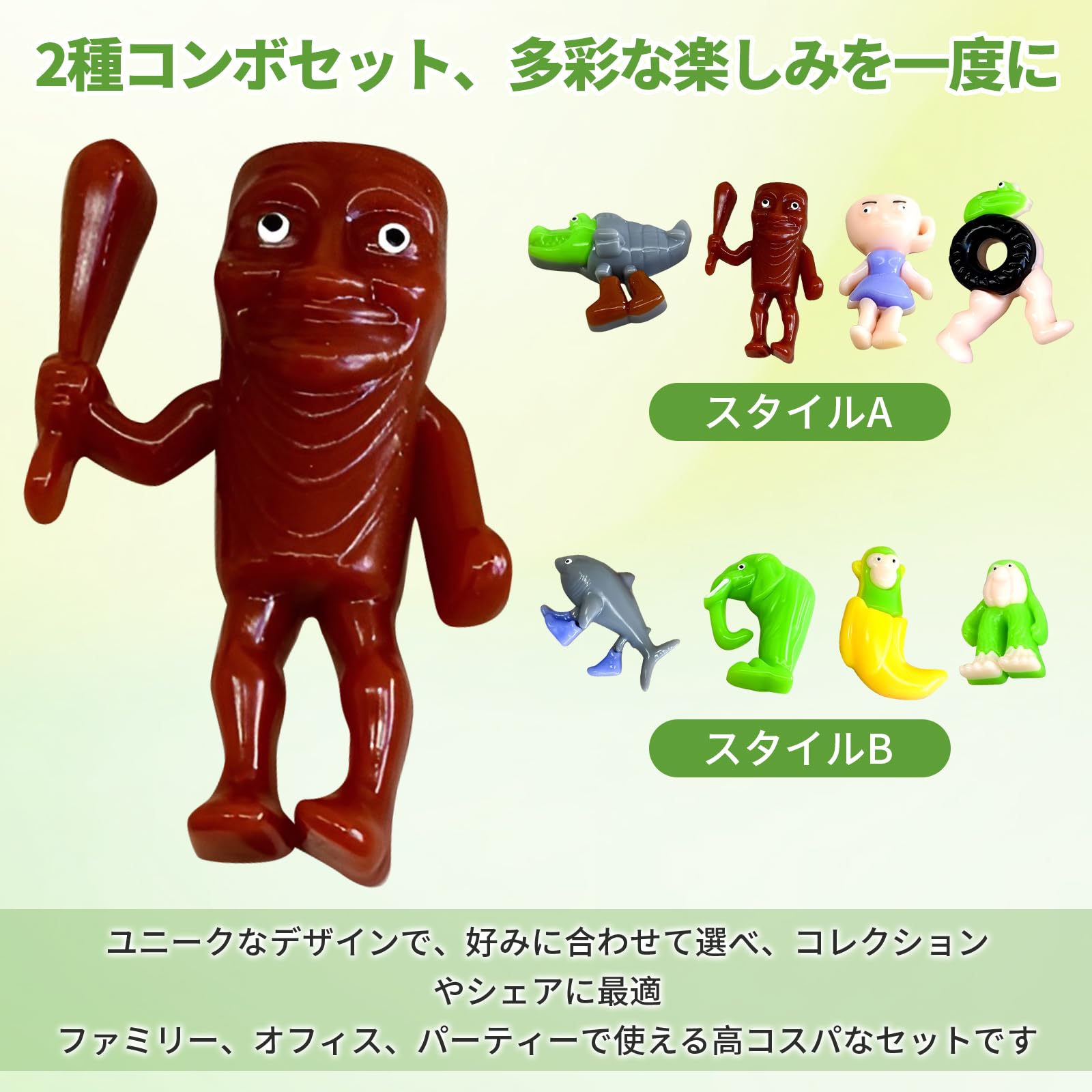 Amazon | aninako トゥントゥントゥンサフール スクイーズ おもちゃ 4