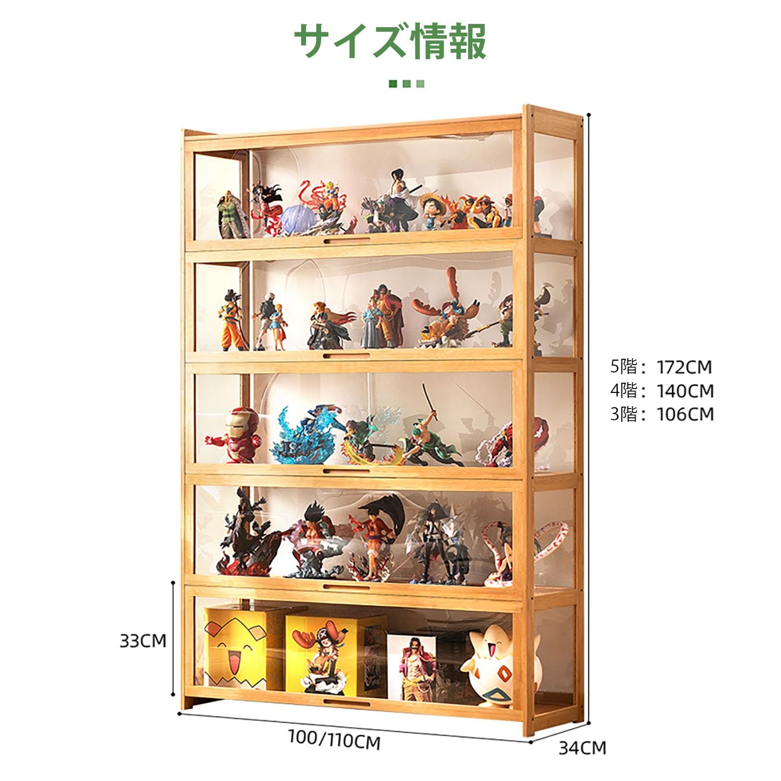 Amazon.co.jp: ショーケース コレクションキャビネット コレクション