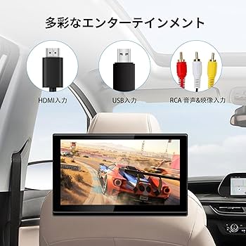 テレビ AyukaT Amazon.co.jp: 【 一年保証】 SAKUKA ヘッドレストモニター