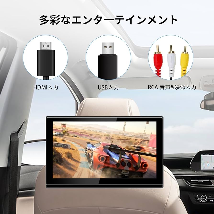 大型リアモニター　TV Amazon.co.jp: 【 一年保証】 SAKUKA ヘッドレストモニター