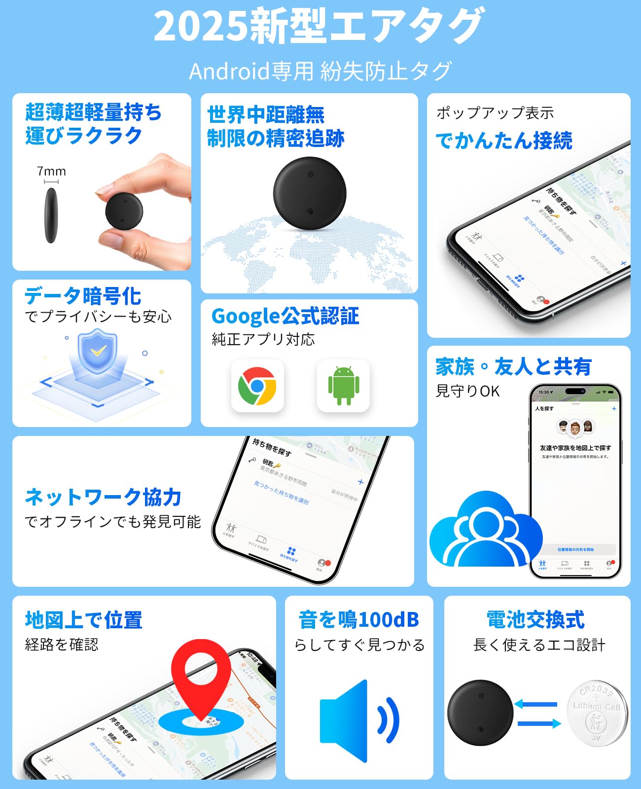 ブランド: KERYOOLI (2個セット) エアタグ android 紛失防止タグ Google の「デバイスを探す」に対応(Android端末のみ-9.0以上のシステム) 小型 gps アンドロイド対応 忘れ物防止 盗難対策/財布忘れ物防止 タグ 追跡タグ 超軽量 スマホ/カバン/キー/荷物/電池交換可能 日本語説明書付き(ブラック+ホワイト) in use