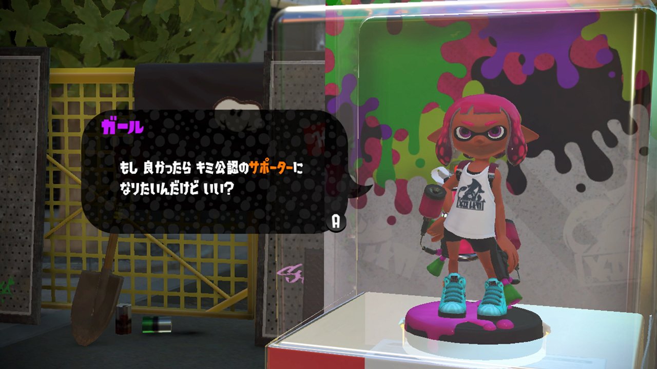 Splatoon 2 (Non-US Version) - Image 12