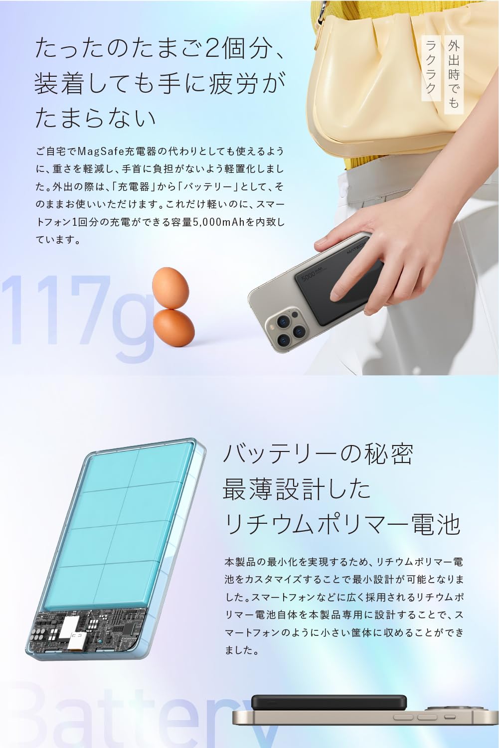 Amazon | MATECH バイルバッテリー マグセーフ 超小型 薄型 軽量(世界