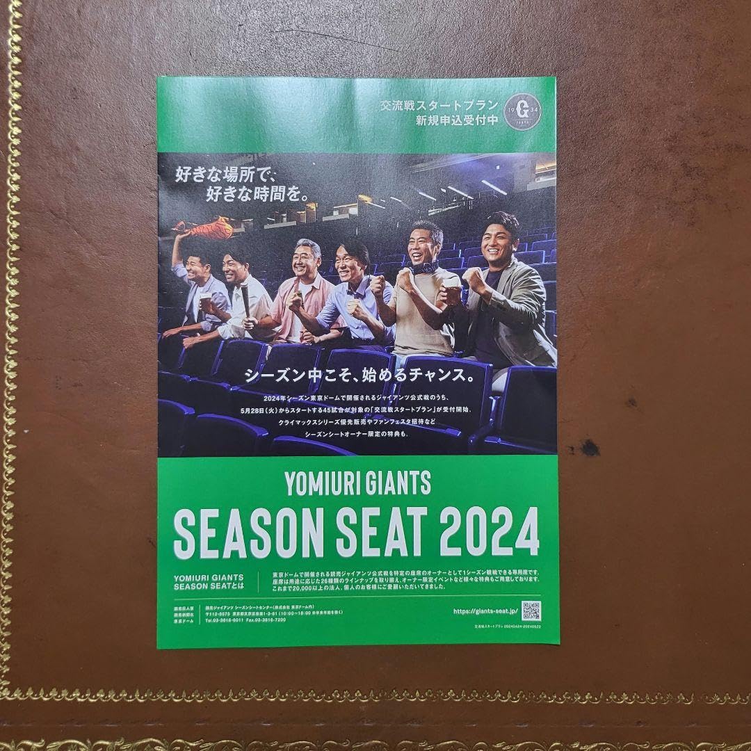 Amazon.co.jp: プロ野球 読売ジャイアンツ 巨人 長嶋茂雄デー