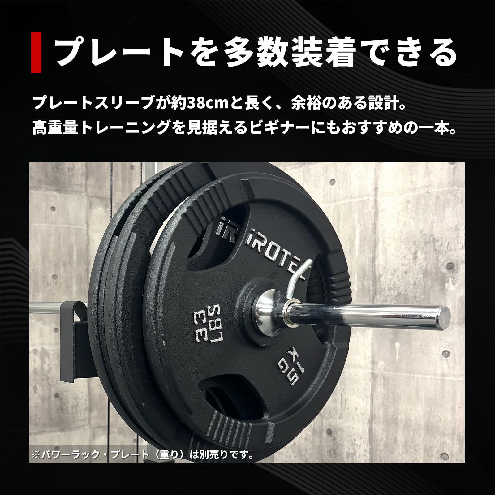 Amazon | IROTEC（アイロテック）NEWレギュラーバーベルシャフト200cm