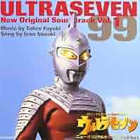 廃盤 CD ヒューマノイド 宇宙帝国の陰謀 サウンドトラック 完全盤 廃盤 CD ヒューマノイド 宇宙帝国の陰謀 サウンドトラック 完全盤
