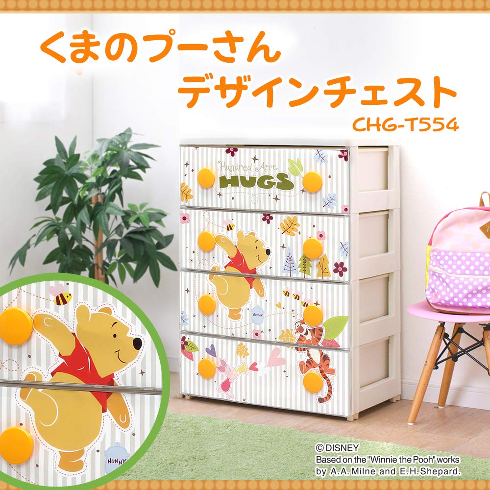 アイリスオーヤマ チェスト 4段 ディズニー プーさん Amazon.co.jp: アイリスオーヤマ チェスト キッズ ディズニー プーさん