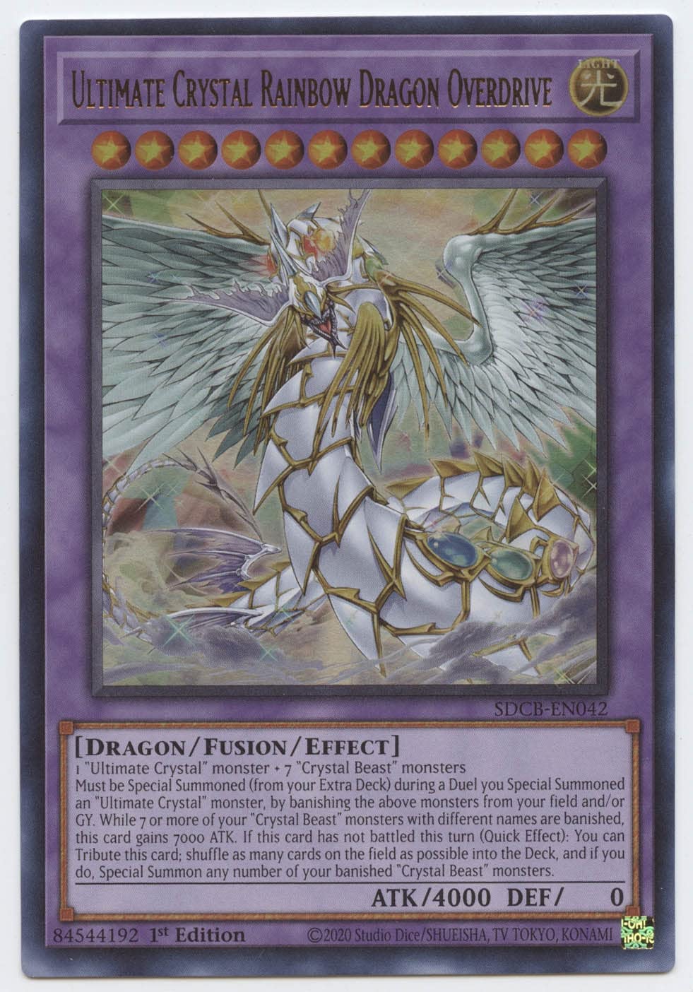 Amazon.co.jp: Ultimate Crystal Rainbow Dragon Overdrive