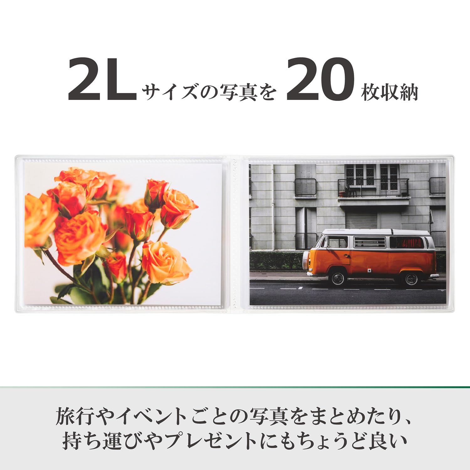 Amazon | ハクバ HAKUBA 写真アルバム Pポケットアルバム CP 2Lサイズ