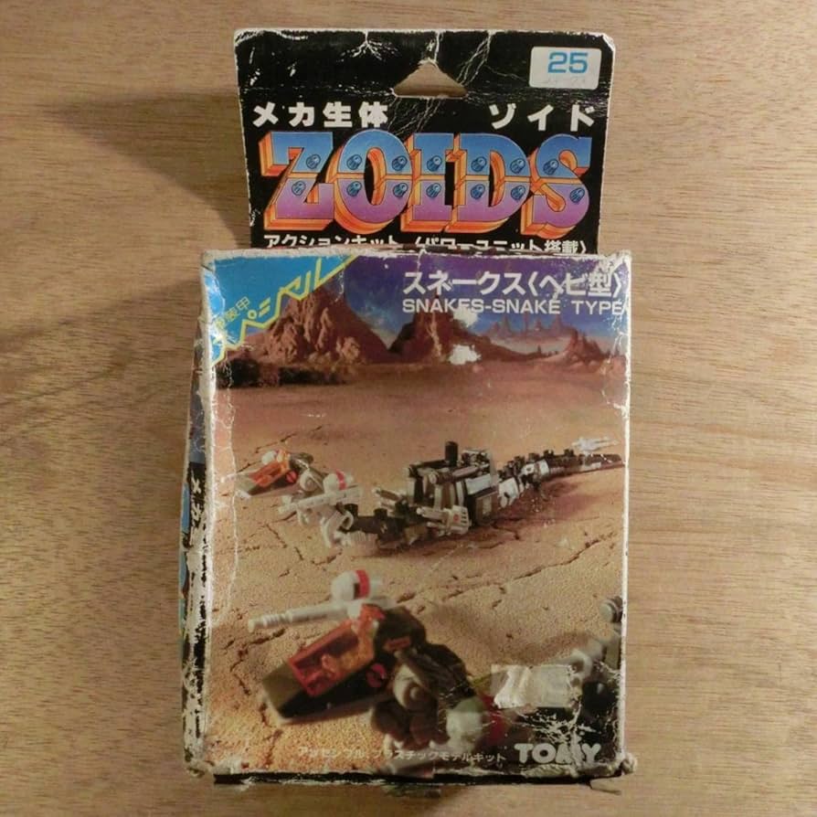 Amazon.co.jp: トミー メカ生体 ゾイド スネークス ヘビ型 RMZ