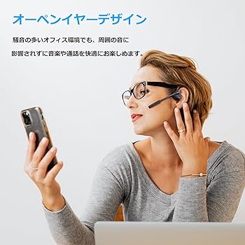 値下げしました。MASTJUST SuperQ3 Pro 骨伝導イヤホン 新品】骨伝導イヤホン SuperQ3 Pro