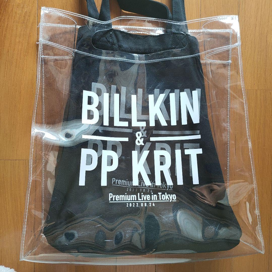Amazon.co.jp: Billkin & PP Krit bkpp トートバッグ : おもちゃ