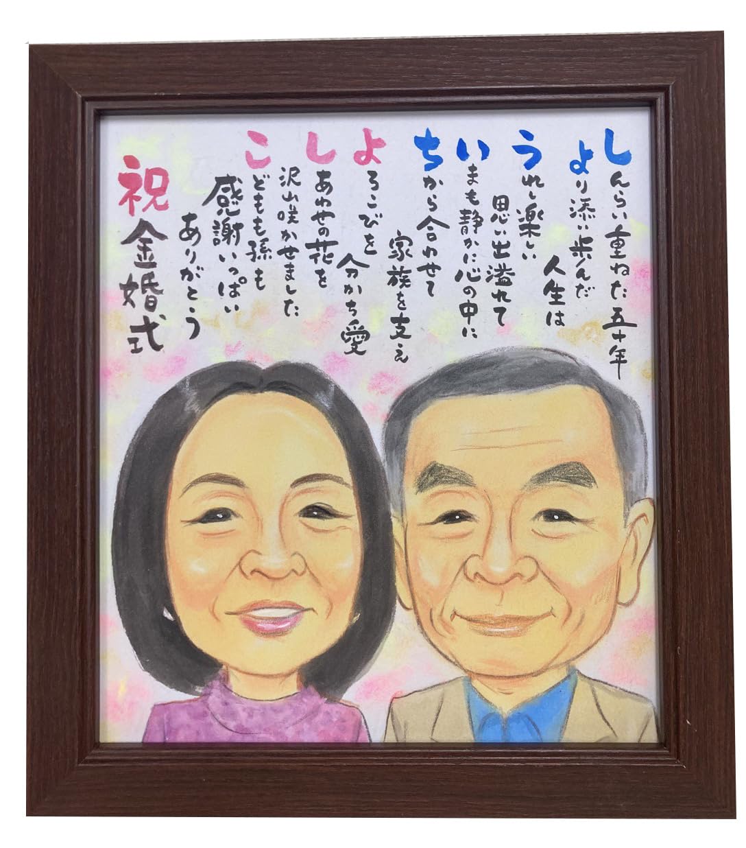 ネームポエム額 四つ葉 クローバー 名前 詩 ネーム ポエム 名前ポエム 【名前詩