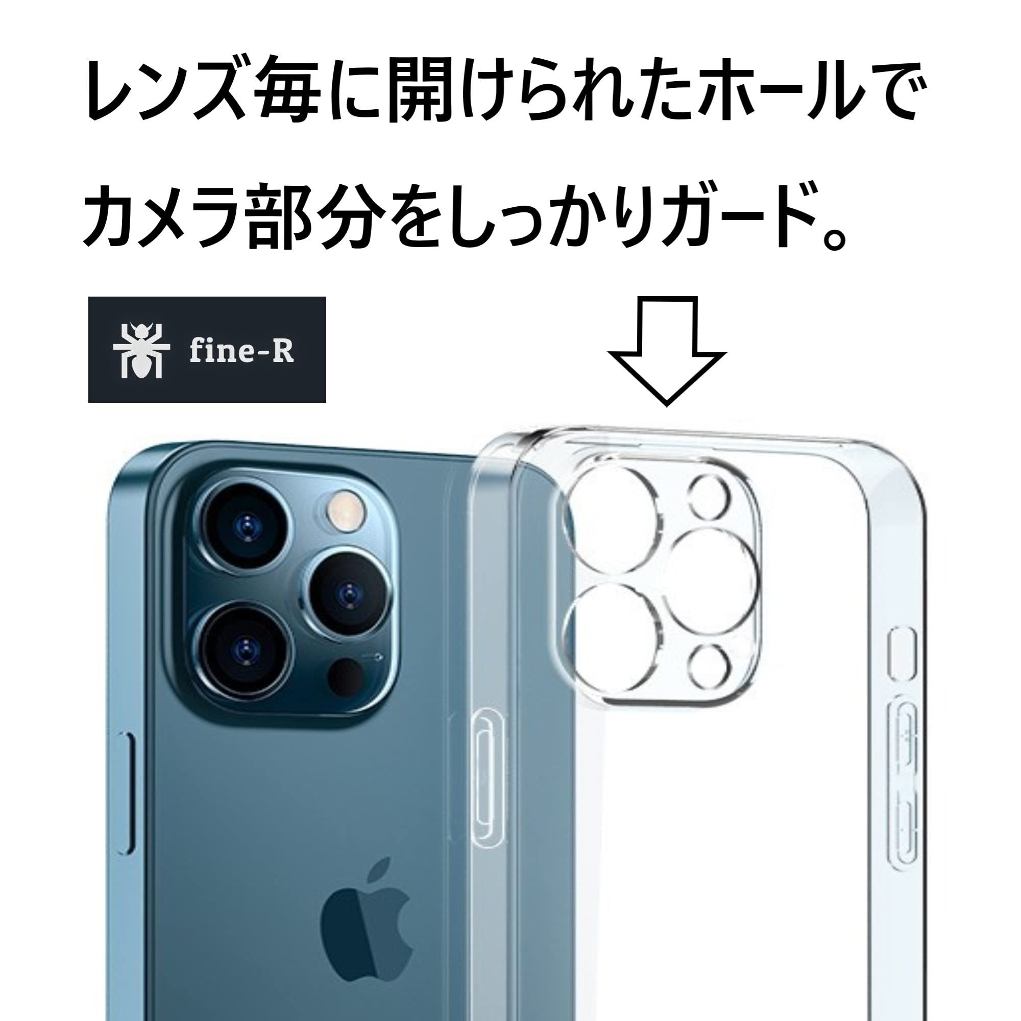 iPhone12本体と透明ケース 楽天市場】iphone12 クリアケース（カラーグレー