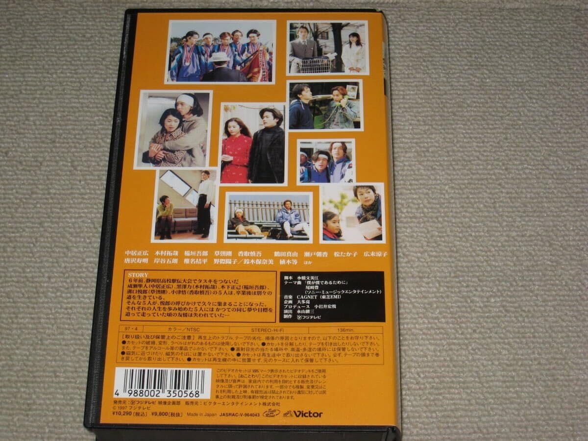 にっぽんの歌　ビクター編　 [VHS] にっぽんの歌 ビクター編 [VHS]