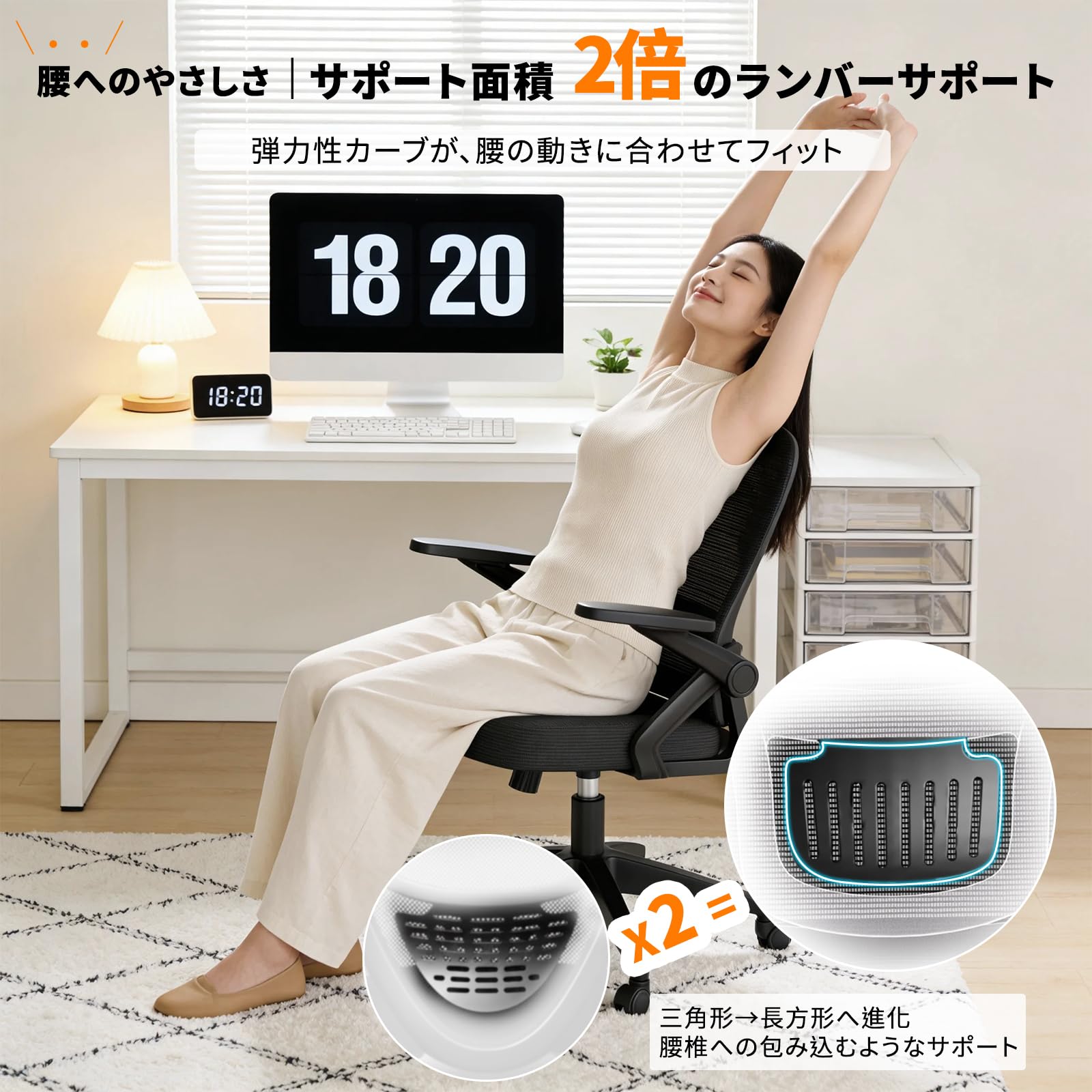 Amazon.co.jp: 【2026新改良】オフィスチェア メッシュ 人間工学椅子