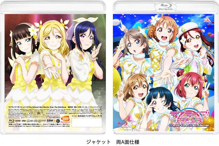 Amazon.co.jp: ラブライブ！サンシャイン!!The School Idol