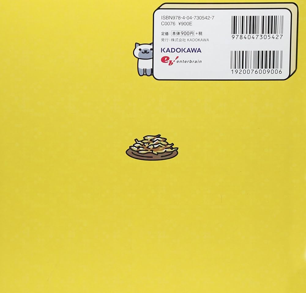 ねこづくし Ukiyo-e猫百科 ごろごろまるまるネコづくし - 特別展