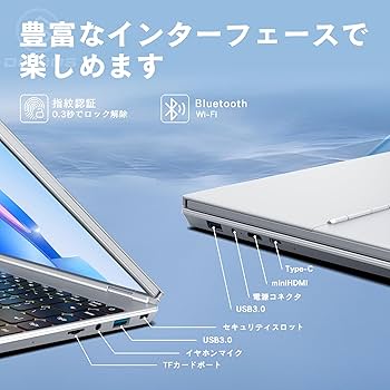 シルバー ノートPC USB HDMIポート搭載　(dobios) シルバー ノートPC USB HDMIポート搭載 (dobios) シルバー