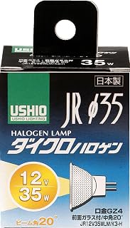 ELPA JR12V35WLM/K3-H 灯泡 卤素灯泡 照明 GZ4 12V 35W 中角20° 610lm G-154H