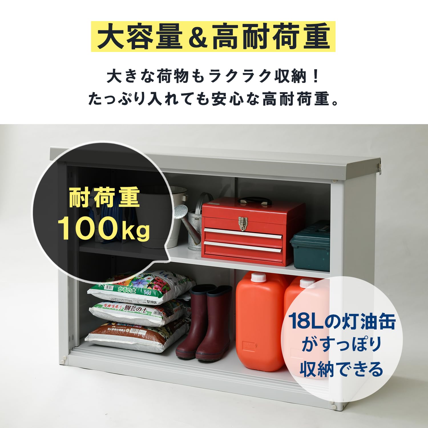 ガーデンマスター 物置 屋外 収納庫 大型 HSSB-0129