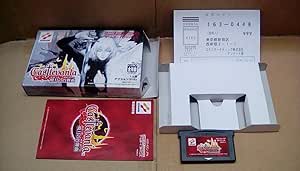 キャッスルヴァニア 暁月の円舞曲