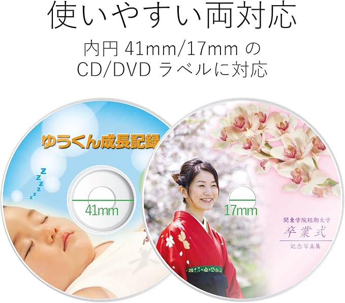 Amazon エレコム Cd Dvdラベラー ラベルを貼る ストンパー Edt Dvdst 文房具 オフィス用品 文房具 オフィス用品