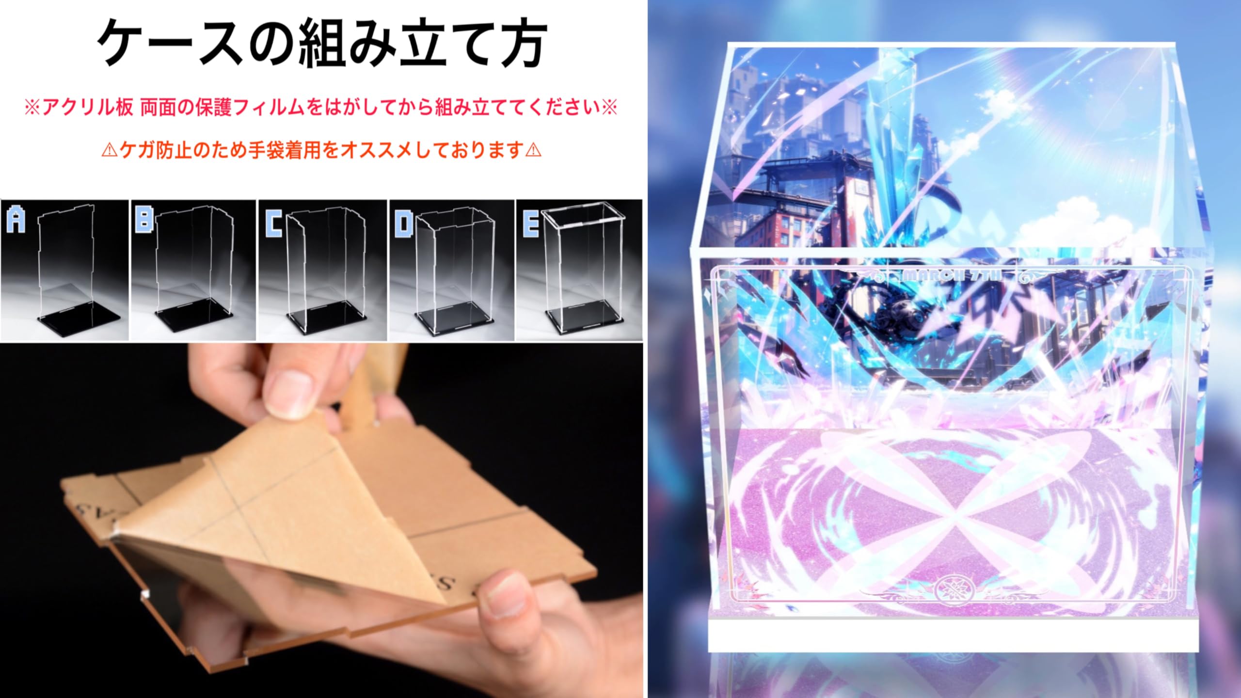 Amazon.co.jp: 崩壊スターレイル 三月なのか 1/7 APEX 専用 フィギュア